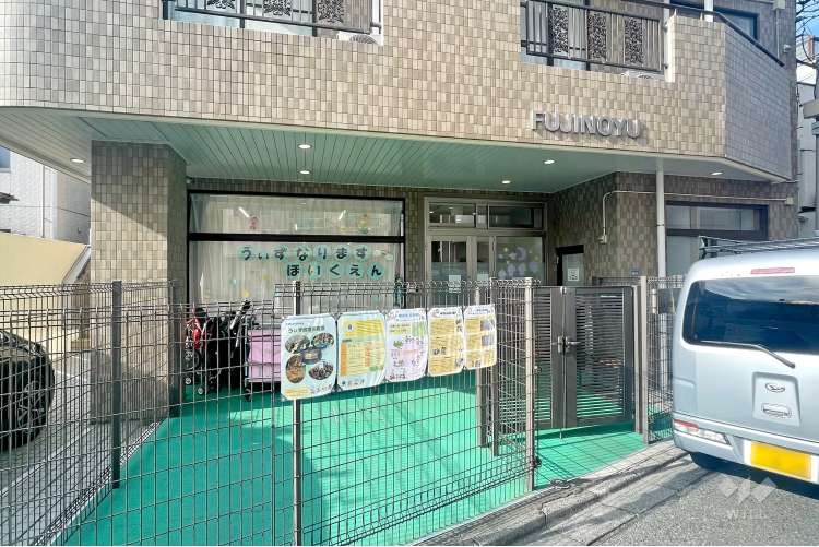 うぃず成増保育園の写真