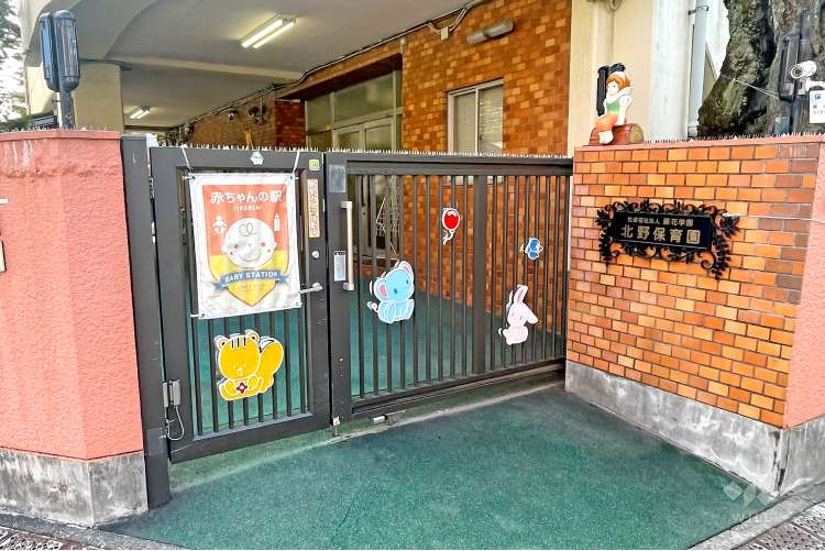 北野保育園の写真