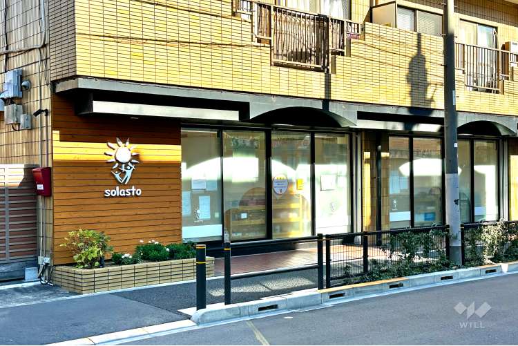 ソラストときわ台保育園の写真