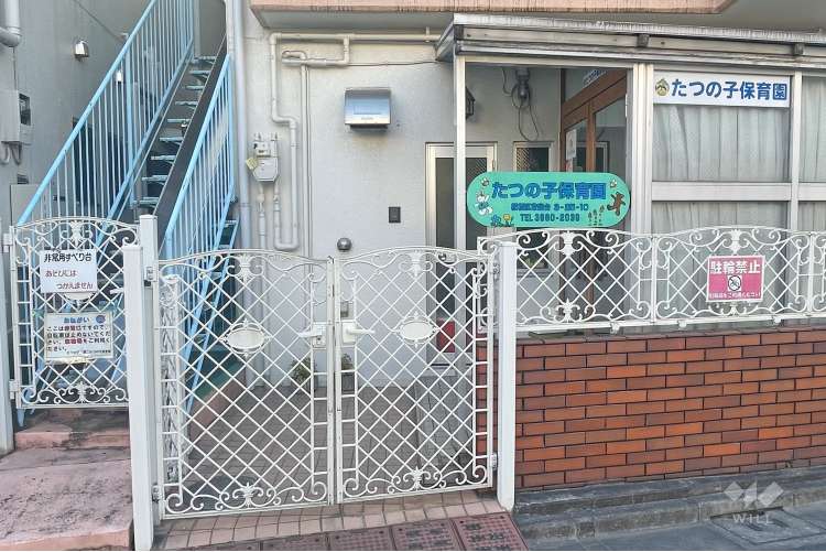 たつの子保育園の写真