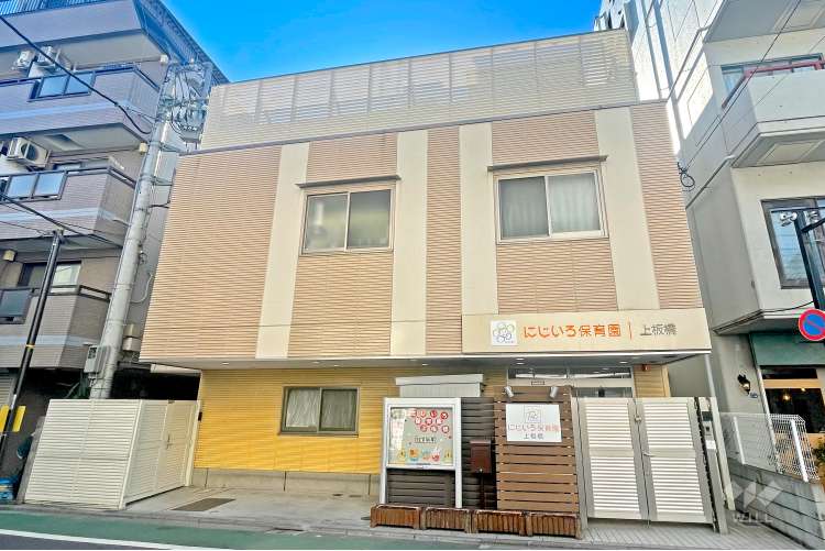 にじいろ保育園上板橋の写真