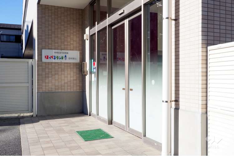 ほっぺるランド志村坂上の写真