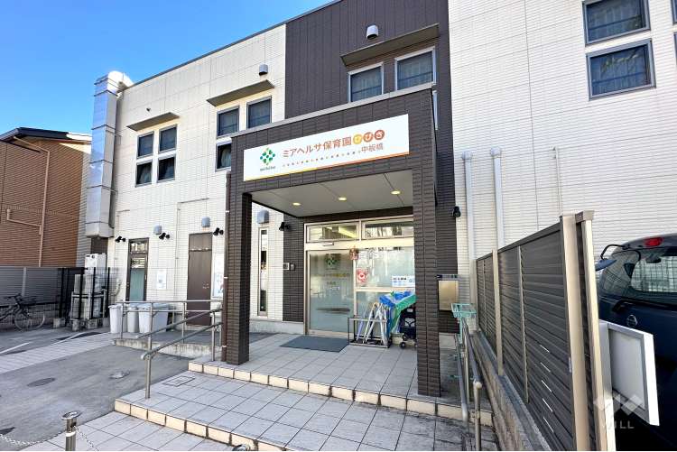 ミアヘルサ保育園ひびき中板橋の写真