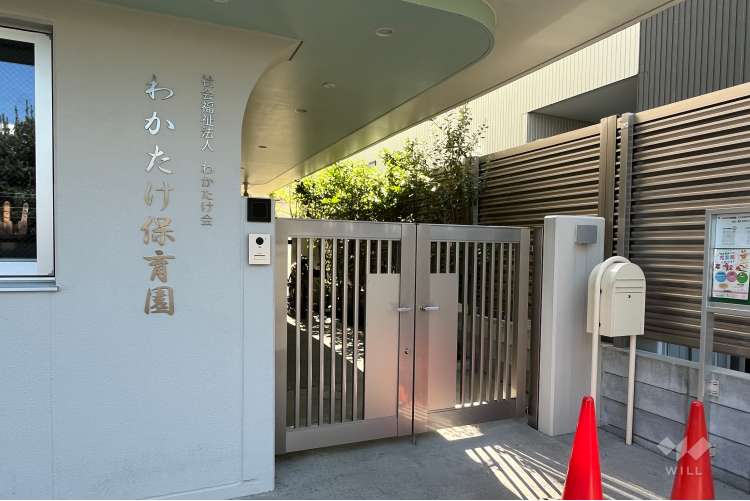 わかたけ保育園の写真
