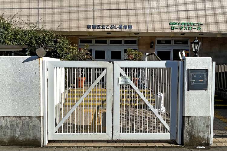 こぶし保育園の写真