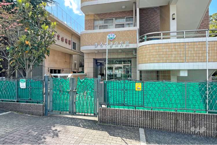 まるやま保育園の写真
