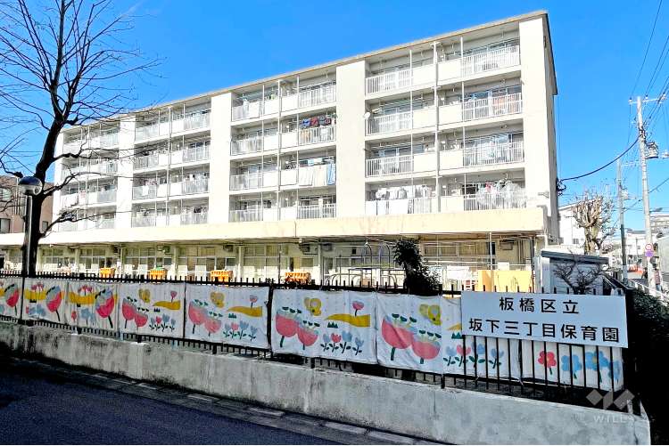 坂下三丁目保育園の写真