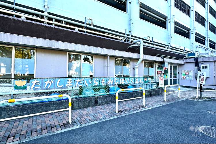 高島平もみじ保育園の写真