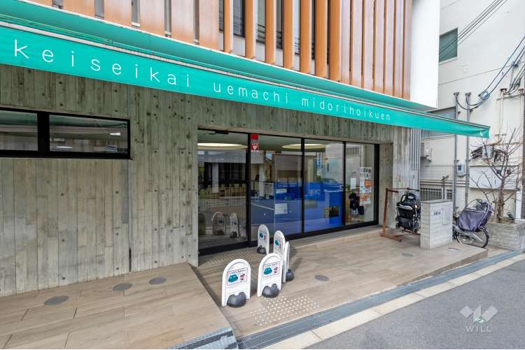 上町みどり保育園の写真