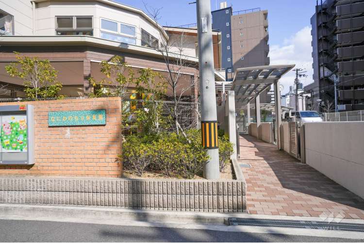 なにわのもり保育園の写真