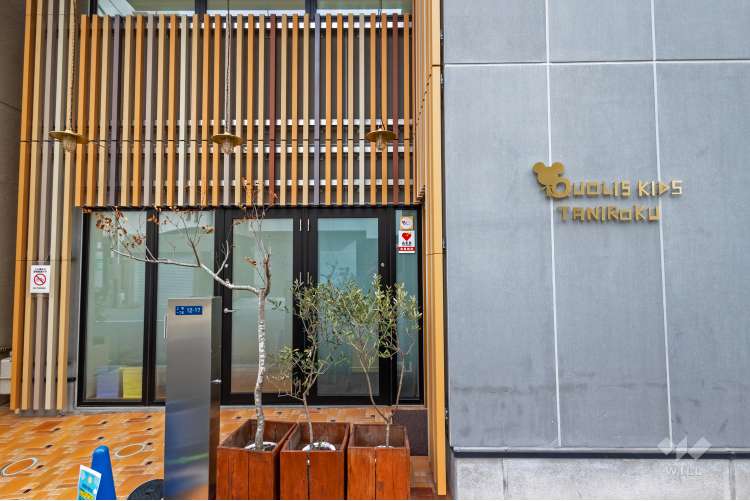 クオリスキッズ谷六保育園の写真