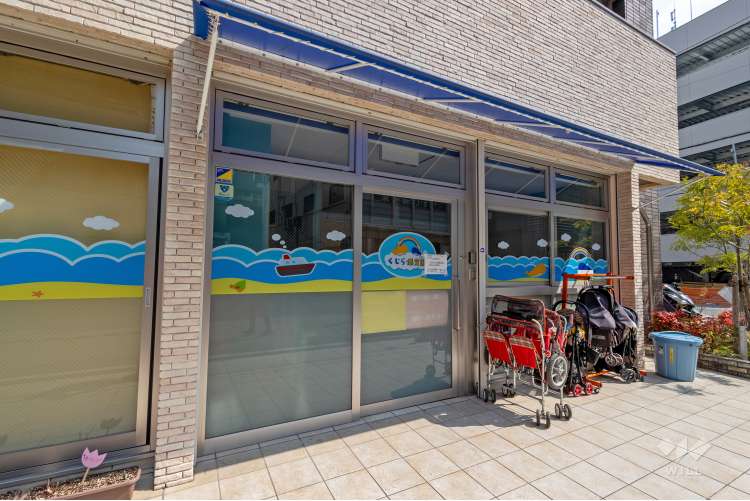 くじら保育園　淀屋橋園の写真