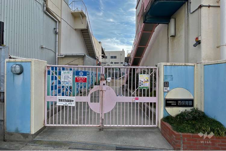 西保育園の写真