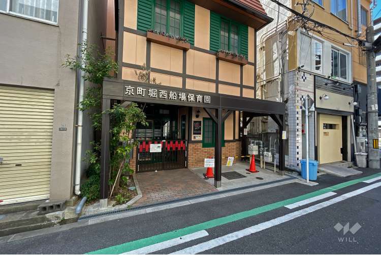 京町堀西船場保育園の写真