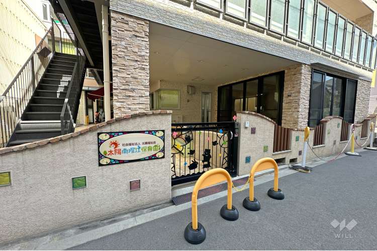 太陽南堀江保育園の写真