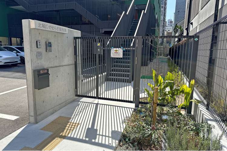 北堀江せせらぎ保育園の写真