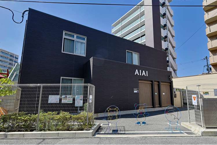 AIAI NURSERY 鷺洲の写真