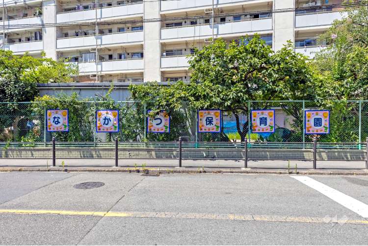 中津保育園 の写真