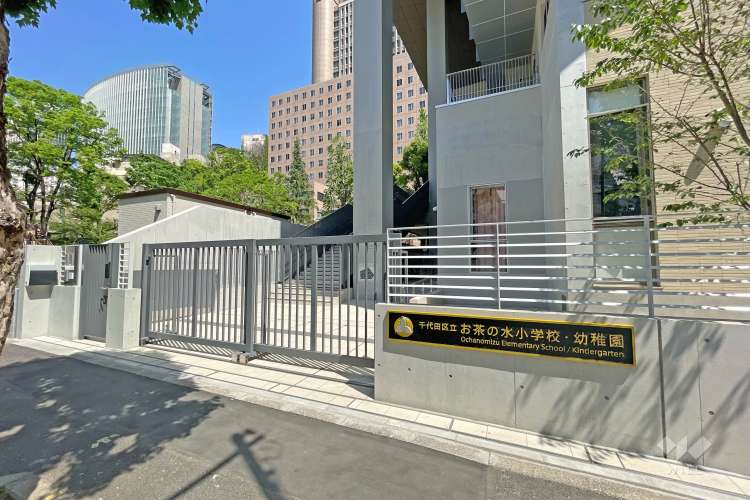 お茶の水小学校の写真