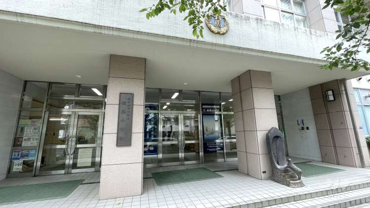 有馬小学校の写真