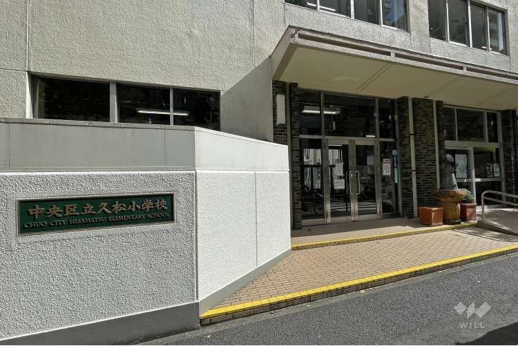 久松小学校の写真