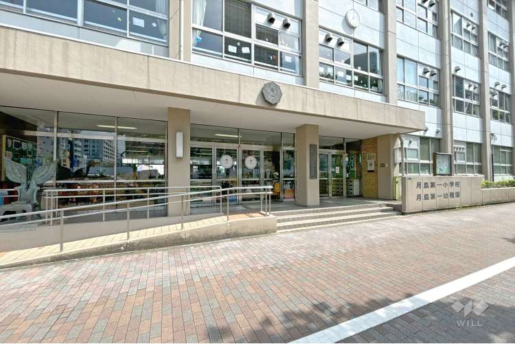 月島第一小学校の写真