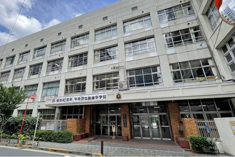 銀座中学校の写真