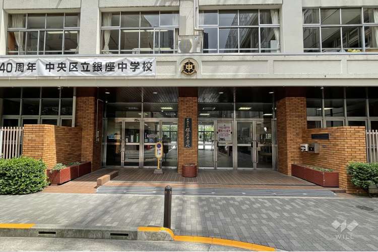 銀座中学校の写真