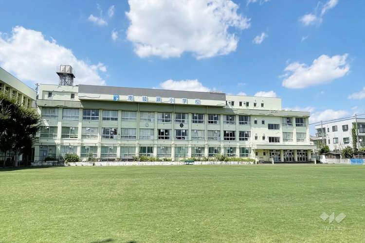 南綾瀬小学校の写真