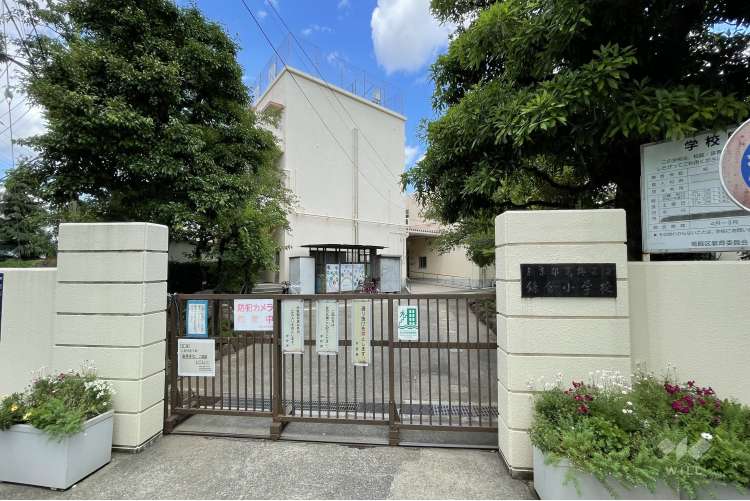 鎌倉小学校の写真