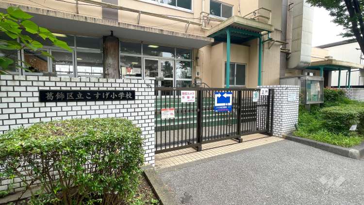 こすげ小学校の写真