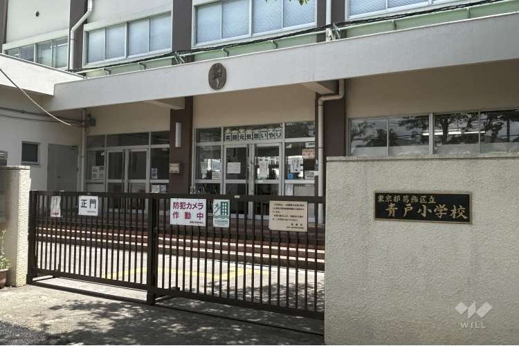 青戸小学校の写真