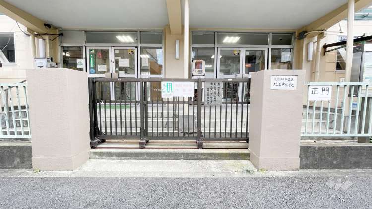 双葉中学校の写真