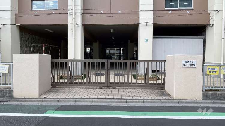 大道中学校の写真