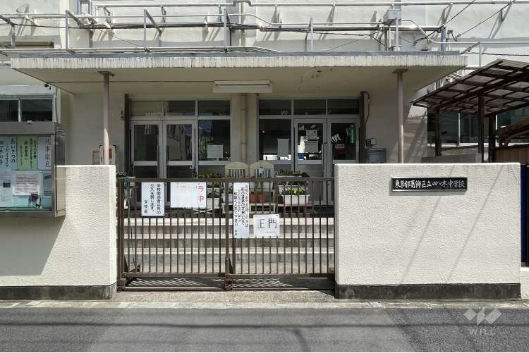 四ツ木中学校の写真