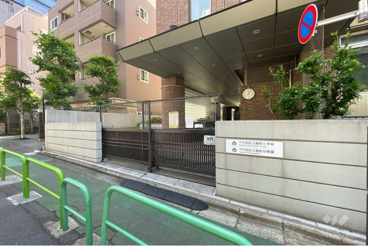 麹町幼稚園の写真