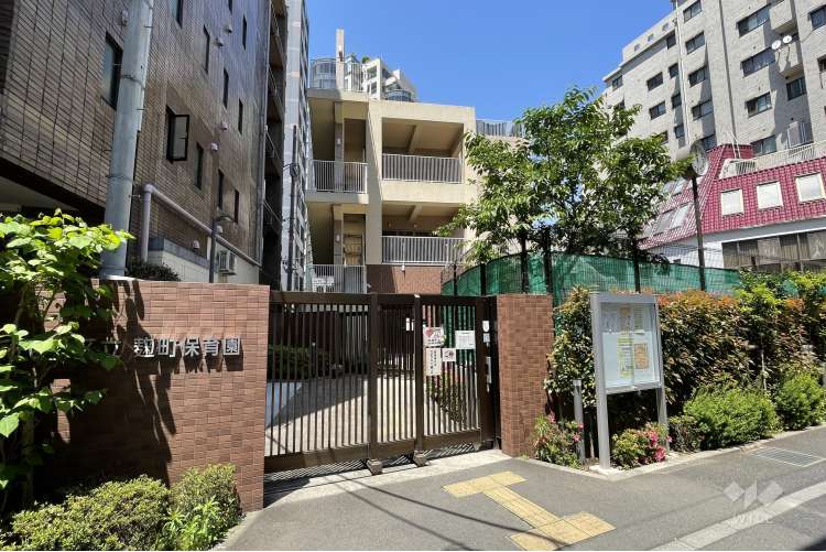 麹町保育園の写真