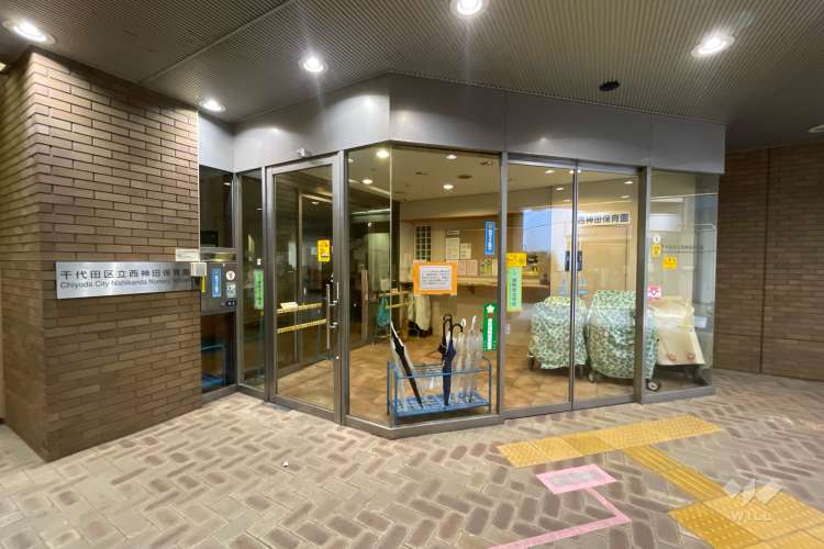 西神田保育園の写真