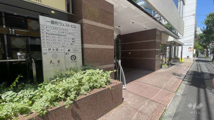 ポピンズナーサリースクール一番町の写真