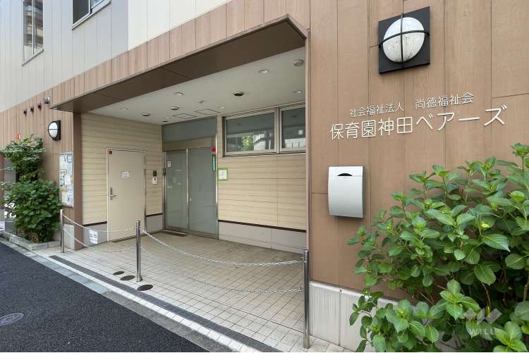 保育園神田ベアーズの写真