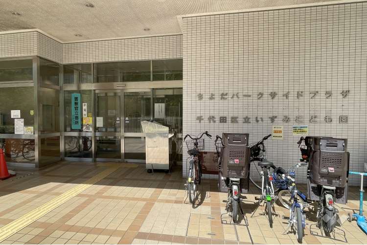 いずみこども園の写真