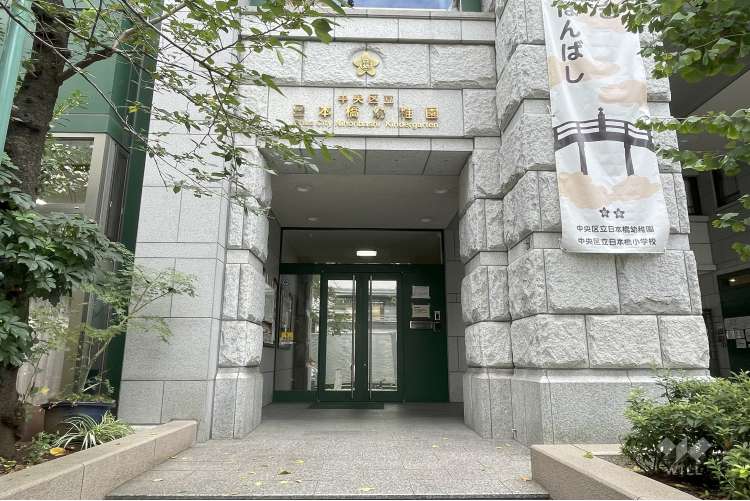 日本橋幼稚園の写真