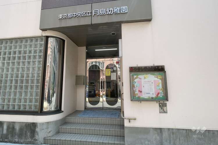 月島幼稚園の写真