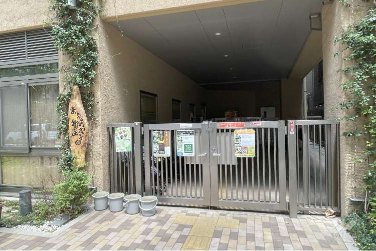 まなびの森保育園銀座の写真