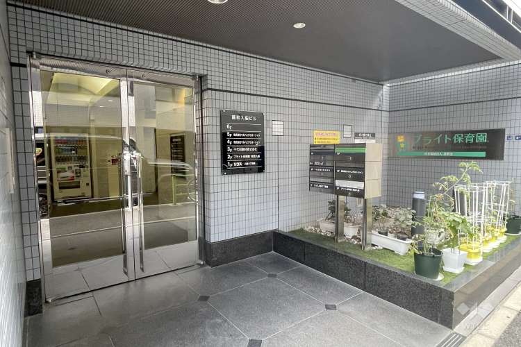 ブライト保育園 東京入船の写真