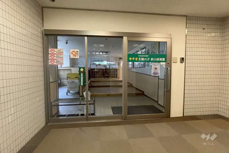 太陽の子 新川保育園の写真