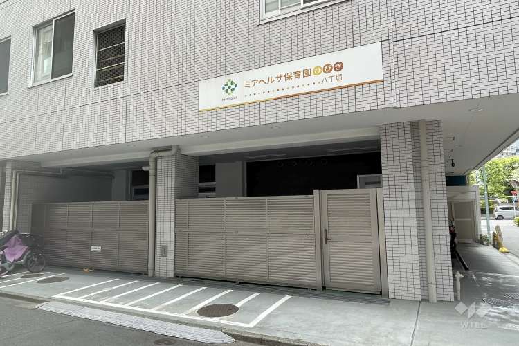 ミアヘルサ保育園　ひびき八丁堀の写真