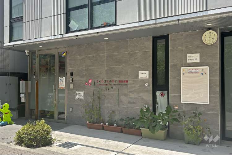 さくらさくみらい東日本橋の写真