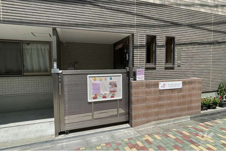 さくらさくみらい 佃の写真