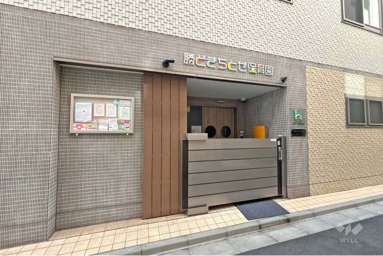 勝どきちとせ保育園の写真